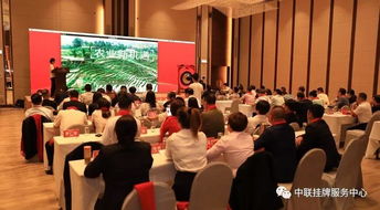 热烈祝贺湖南健悦美功能农业科技成功登陆香港股转市场HKOTC